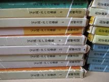 Amazon.co.jp: 宝生流 声の百番集 全86巻中、75冊揃いセットソノシート Amazon.co.jp: 宝生流 声の百番集 全86巻中、75冊揃いセットソノシート