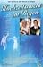 Produktbild Hochzeitsnacht im Regen [VHS]