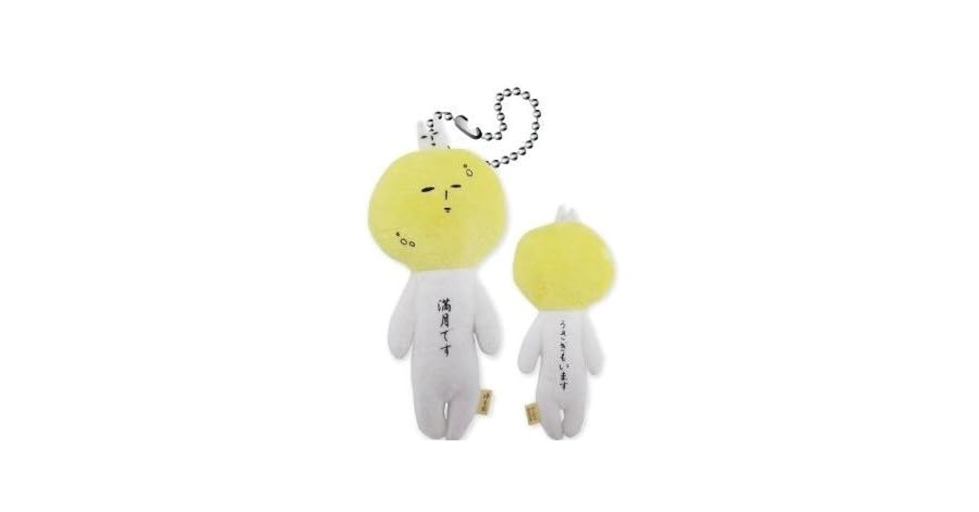 Amazon.co.jp: Yukio Mascot Japan Moon (Full Moon and Rabbit