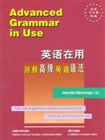 English in use Series: Cambridge Advanced English Grammar 7560021476 Book Cover