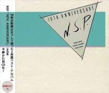 ポップス+ロック(邦楽) 4discs CD N.s.p 10th Anniversary DMCA20139 PONY ANYON /00440 21AJ5Wa0sYL._UF350,350_QL50_.jpg