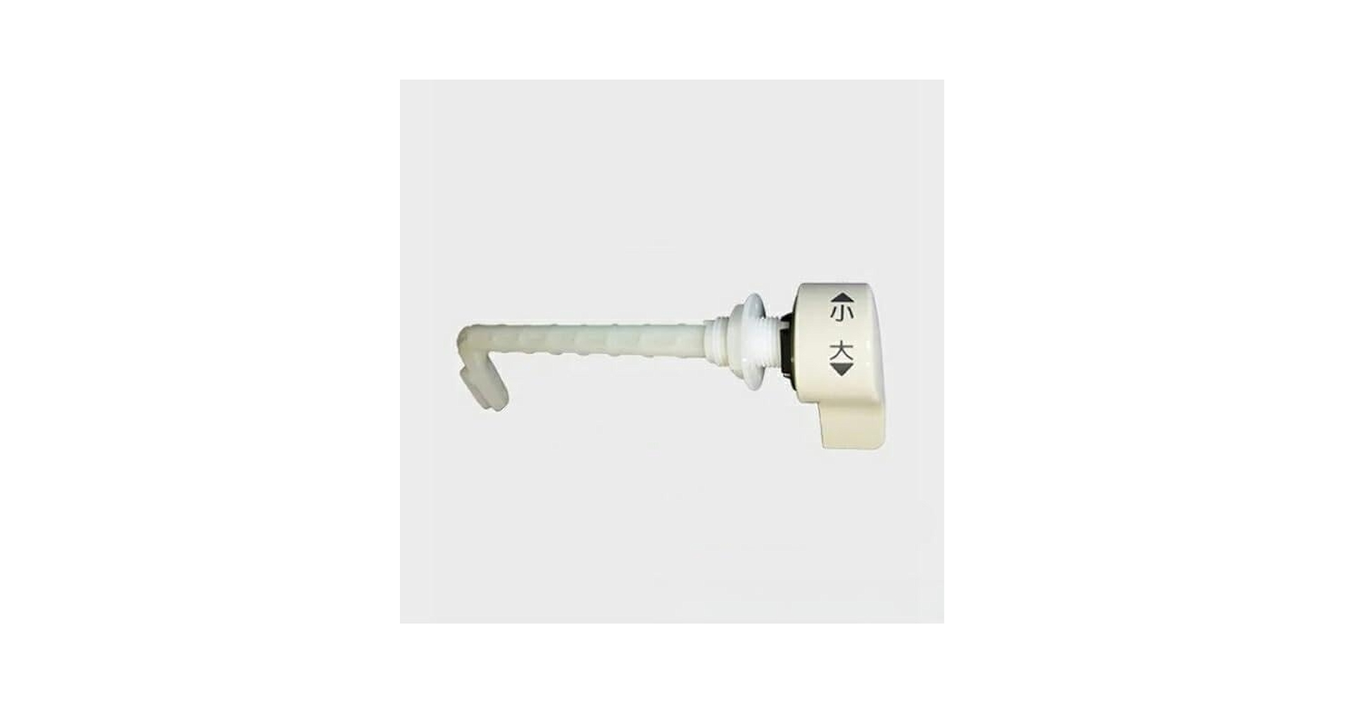 ponta☆ Amazon | LIXIL（INAX） 洗浄ハンドル（ナット付） ビュア