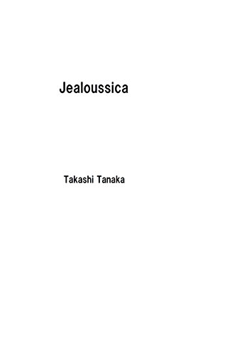 Amazon Com Jealoussica From The Operation Room Japanese Edition Ebook Takashi Tanaka Kindle Store