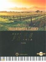 Golden Years - Rural Folk Piano (with disk) 780751194X Book Cover