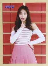 Amazon.co.jp: TWICE ツウィ TZUYU ONE MORE TIME OMT リリイベ