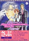 シュプリヒヴェルターブーフ 1―近衛教授の優雅な午後 (アフタヌーンKC)