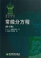 Paperback Selected Translations of Russian mathematics: Ordinary Differential Equations (6th Edition) [Chinese] Book