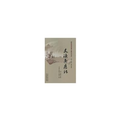 The Youyu Lent Medical Talks