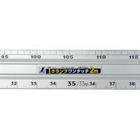 Amazon | 77823 シンワ 丸ノコガイド定規 Iクランプワンタッチ 2000mm