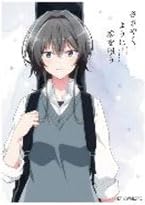 ささやくように恋を唄う　複製サイン入りポストカード　サイン会特典　朝凪依　レア Amazon | キャラクタースリーブ TVアニメ 『ささやくように恋を