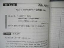 Amazon.co.jp: VE05-038 代ゼミ 代々木ゼミナール 新潟大英語 水野卓