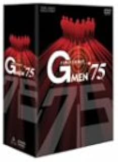 Gメン’75 FOREVER BOX [DVD]
