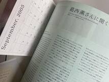 Amazon.co.jp: ］idea アイデア no.312 2005年9月 特集：葛西 薫 | 綴