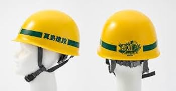 T*K様 新品　龍が如く 真島建設ヘルメット 20周年記念ver. 真島吾朗 特 a09781e1b48f93851d07ac3aa04bdd