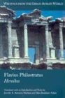 Flavius Philostratus: Heroikos (Writings from the Greco-roman World) (English, Ancient Greek and Ancient Greek Edition)