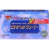Victor ビデオヘッドクリーナー(乾式) [TCL-SK]