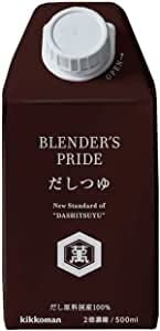 キッコーマン BLENDER'S PRIDE だしつゆ 500ml めんつゆ 麺つゆ パスタ ご飯