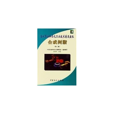 synthetic resin