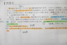 Amazon.co.jp: WP26-094 アガルートアカデミー2022司法試験 論文答案の
