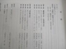 Amazon.co.jp: WO12-060 駿台 現代文(共通テスト対策) テキスト通年