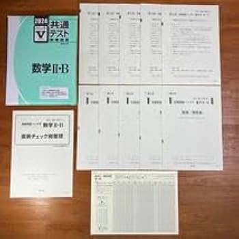 2024　駿台　パックV　数学　数学Ⅰ・A　数学Ⅱ・B Amazon.co.jp: 2024 パックV 駿台 数学ⅠA 数学ⅠA 数学ⅡB 数学