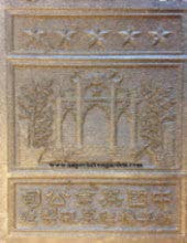 Imperial Tea Garden Full Brick Green Tea cover