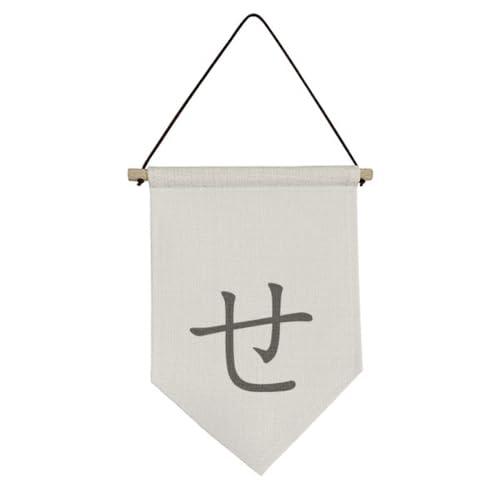 Drapeau japonais Hiragana suspendu en toile pour décoration murale asiatique
