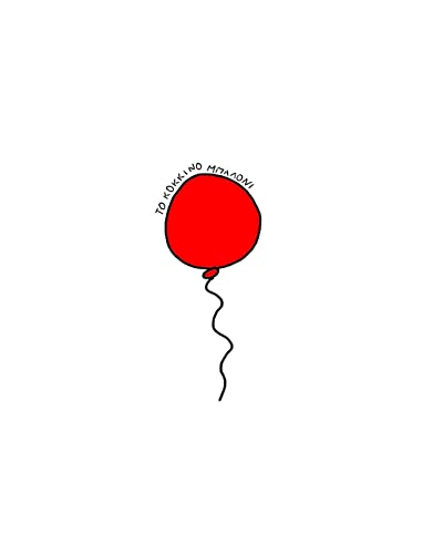 The red balloon (Greek Edition)