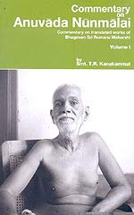 Paperback Commentary on Anuvada Nunmalai - Volume I Book