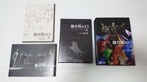 Amazon.co.jp: 鎌倉殿の13人 大河ドラマ 完全版 DVD-BOX 全巻セット