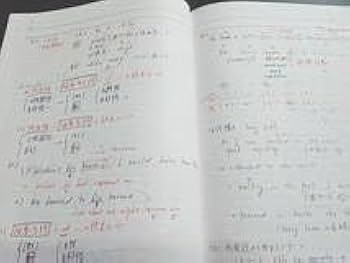 Amazon.co.jp: 駿台 締切講座 22年夏冬 久山道彦先生 最難関題英語総合