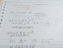 Amazon.co.jp: 駿台 EX国公立大医系演習クラス 年度対応17年度通期