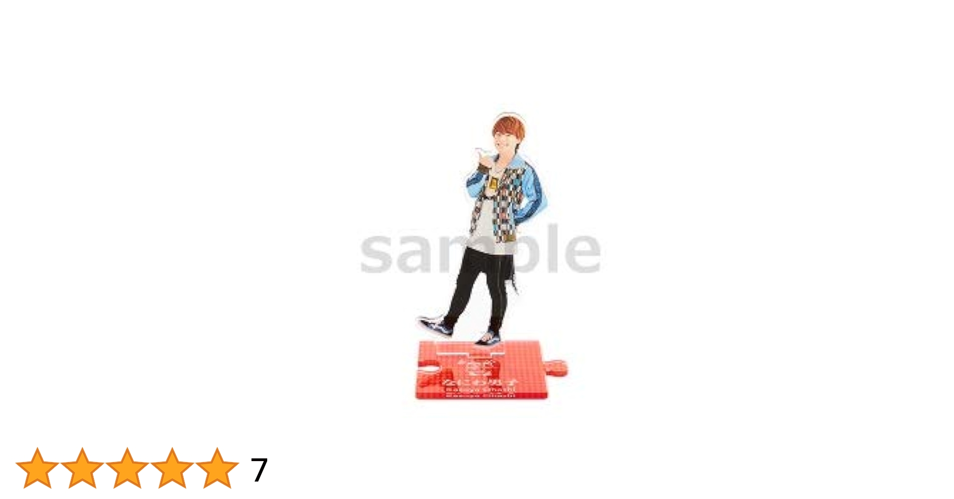 Amazon.co.jp: Johnny&Associates. 大橋和也 なにわ男子