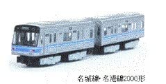 Amazon.co.jp: Bトレインショーティー 名古屋市交通局 東山線N1000形