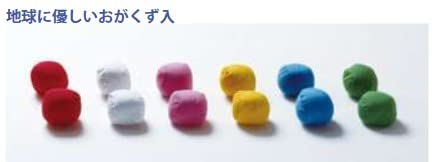 Amazon.co.jp: 運動会 玉入れ 紅白カラー玉 単色50個セットまとめ買い