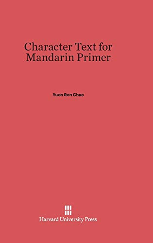 Character Text for Mandarin Primer view 2