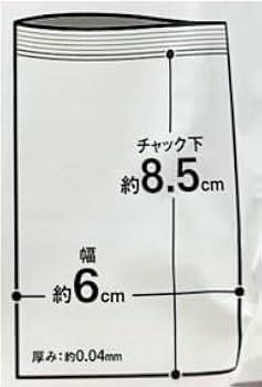 専用50袋 Amazon.co.jp: 【2セット】 セイワ・プロ ポリ袋 チャック付