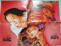 Amazon.co.jp: B-PASS 19955 黒夢奥田民生高橋克典斉藤和義WANDS