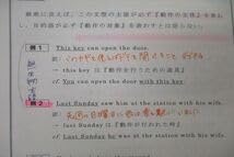 Amazon | WC25-010 東進 英語 難関大英文読解 STAGE1～8 構文編長文