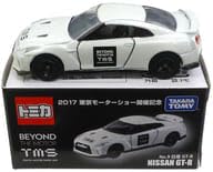 Amazon | 1/62 日産 GT-R(ホワイト) 「トミカ BEYOND THE MOTOR No.9
