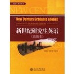 Paperback New Century Graduate English: Advanced this [Chinese] Book