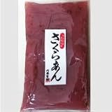 あんこの内藤 桜あん (200g)