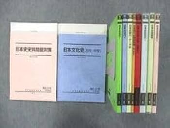 駿台 日本史近代/前近代I/II/日本史問題集(論述対策) テキスト通年セット 2024 計5冊 056R0D 駿台 日本史近代/前近代I/II/日本史問題集(論述対策) テキスト