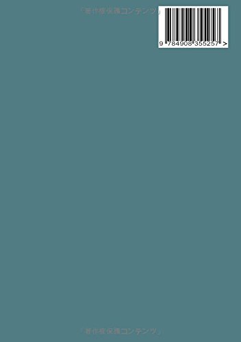 Amazon.co.jp: 網野智世子: 本、バイオグラフィー、最新アップデート