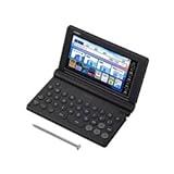 XD-SA20000 EX-word(エクスワード) プロフェッショナルモデル