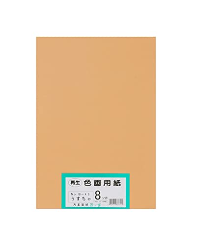 未使用 半切 2セット 昭和46年 薄茶 古色 古紙 Amazon | 大王製紙 画用紙 再生色画用紙 四ツ切サイズ 100枚入