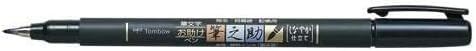 Tombow Fudenosuke Brush Pen - Soft Type 5 Pens Arts Value set