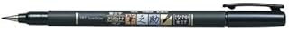Tombow Fudenosuke Brush Pen - Soft Type 5 Pens Arts Value set
