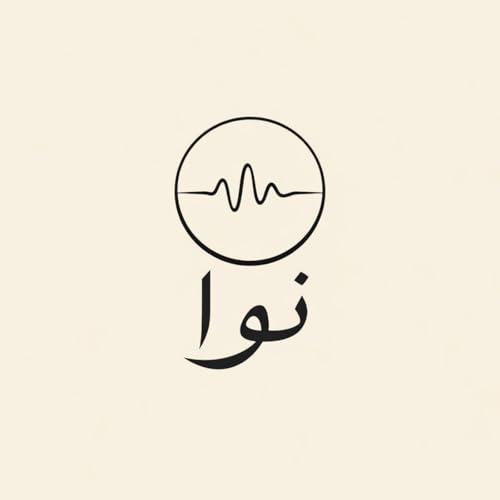 نَوا | بیکلام copertina