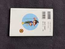 Amazon.co.jp: スーパーフィッシング グランダー武蔵 1 2 3 て